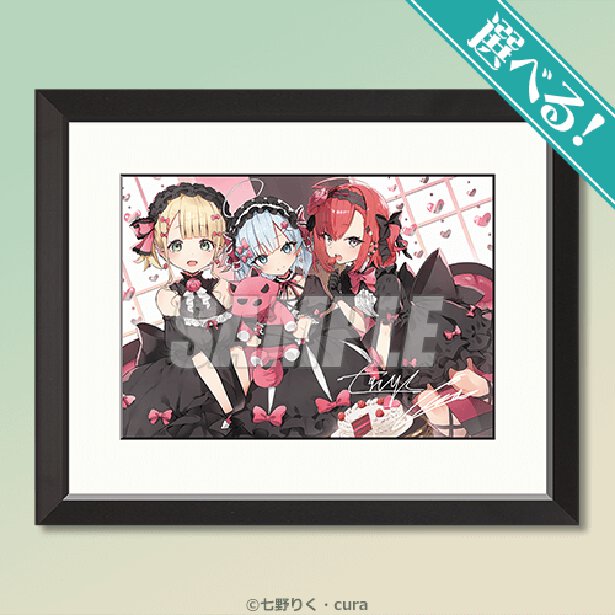 S賞:選べる!複製サイン入りキャラファイングラフ