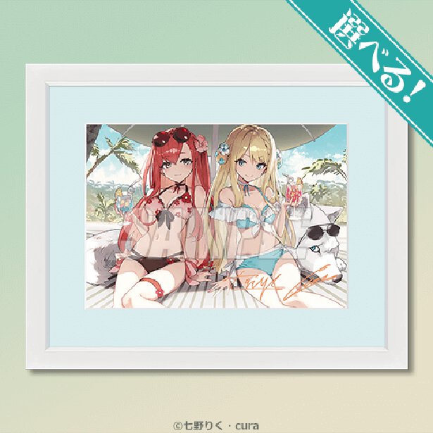 S賞:選べる!複製サイン入りキャラファイングラフ