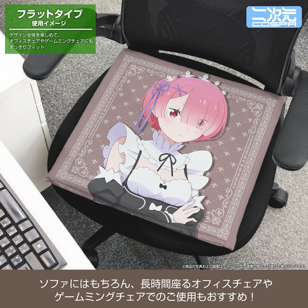両面プリントクッションカバー