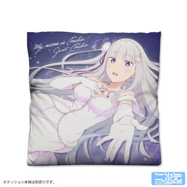 両面プリントクッションカバー