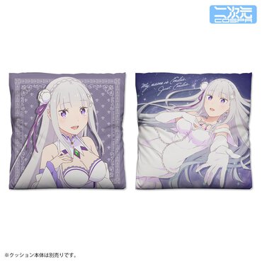 両面プリントクッションカバー