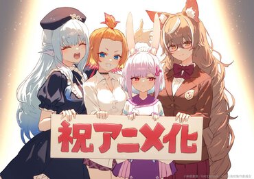 TVアニメ『人外教室の人間嫌い教師』泉彩先生お祝いイラスト