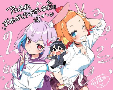 TVアニメ『人外教室の人間嫌い教師』紅野あつ先生お祝いイラスト
