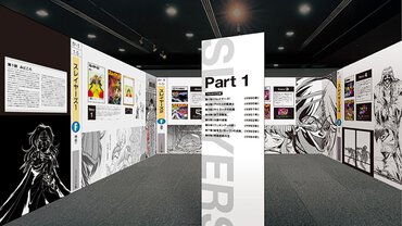 35年の歩みを、原作ストーリーと共に振り返るパネル展示