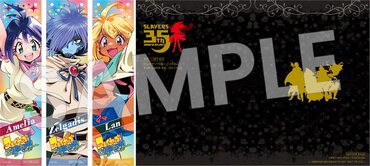   入場者特典【第2弾】＜9月18日(木)～9月22日(月)＞