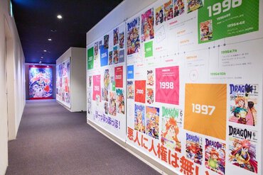 「スレイヤーズ展」会場