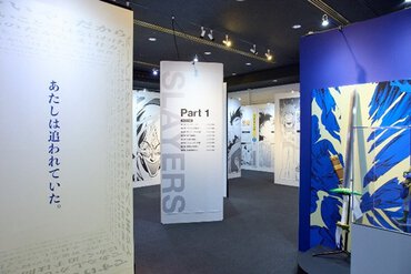 「スレイヤーズ展」会場