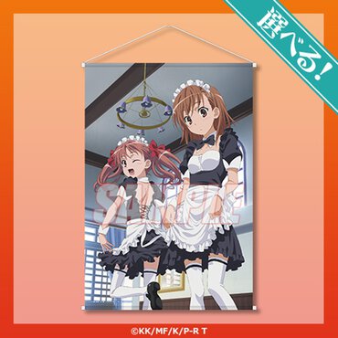 S賞：選べる！ビッグタペストリー（全3種）