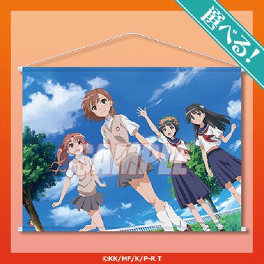 S賞：選べる！ビッグタペストリー（全3種）