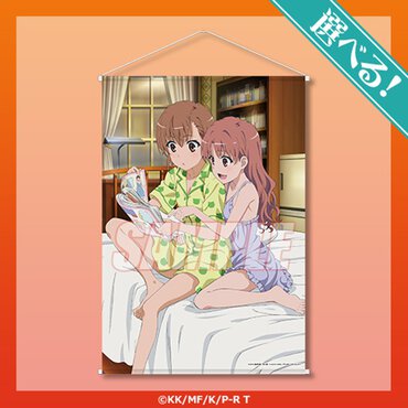 S賞：選べる！ビッグタペストリー（全3種）