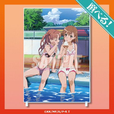 A賞：選べる！アクリルパネル（全4種）