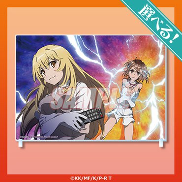 A賞：選べる！アクリルパネル（全4種）