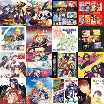 『スレイヤーズ』18作品サブスク解禁 ＆ アニメ4期YouTube無料公開！　林原めぐみと神坂一の特別コメントも