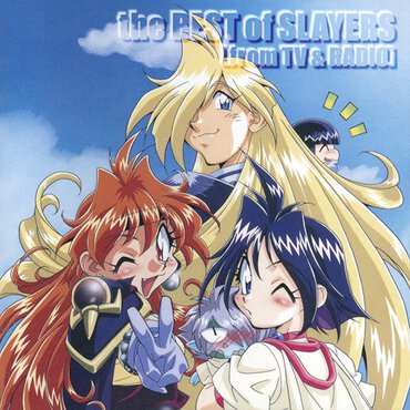 『the BEST of SLAYERS [from TV & RADIO]』