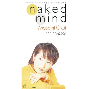 『naked mind』