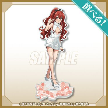 S賞：選べる！BIGアクリルスタンドフィギュア（全3種）