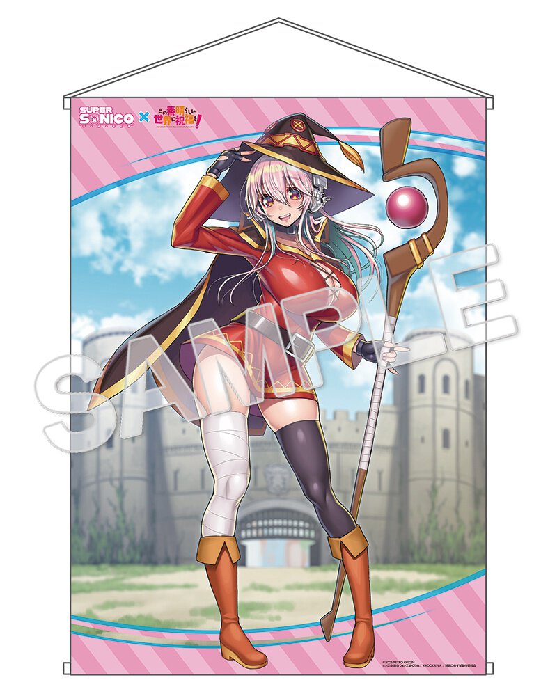 KADOKAWAスペシャルセット特典のB2タペストリー