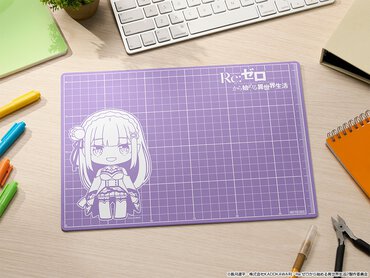 KADOKAWA ECサイト限定バージョンでは「カッティングマット エミリアカラーver.」がセットになっている