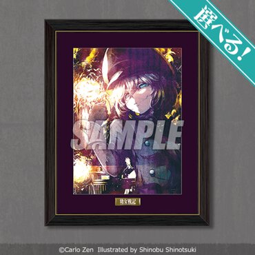 S賞：選べる キャラファイングラフ（全4種）