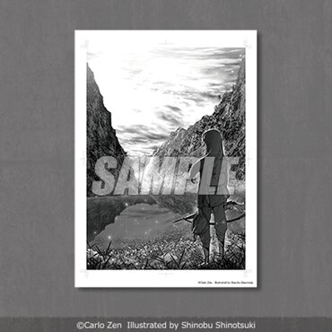  Ｃ賞：簡易複製原稿（全6種）