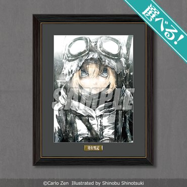  S賞：選べる キャラファイングラフ（全4種）