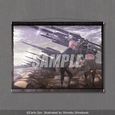  A賞：B2タペストリー（全5種）