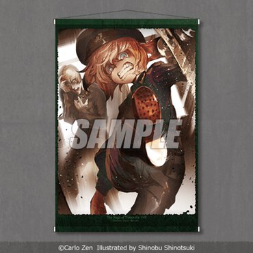  A賞：B2タペストリー（全5種）