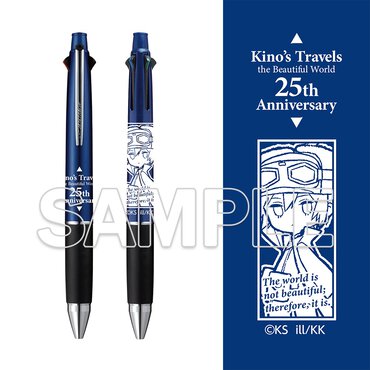 『キノの旅 the Beautiful World』25周年記念ジェットストリーム 多機能ペン 4＆1 A（税込2,750円）