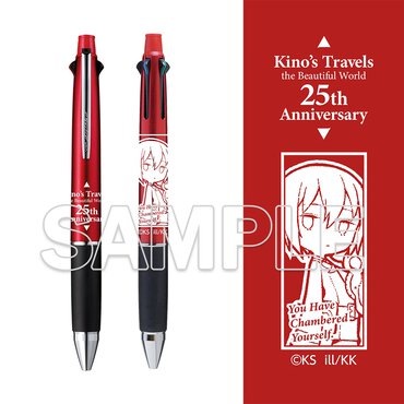 『キノの旅 the Beautiful World』25周年記念ジェットストリーム 多機能ペン 4＆1 B（税込2,750円）