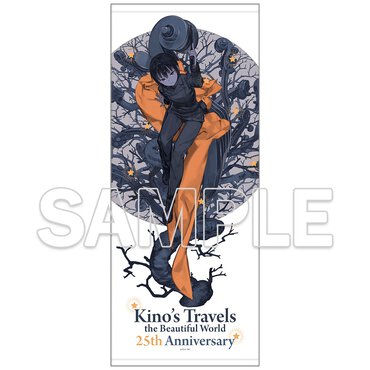 『キノの旅 the Beautiful World』25周年記念 フェイスタオル（税込2,200円）