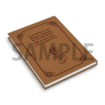 『キノの旅 the Beautiful World』25周年記念 ブックカバー（税込1,980円）
