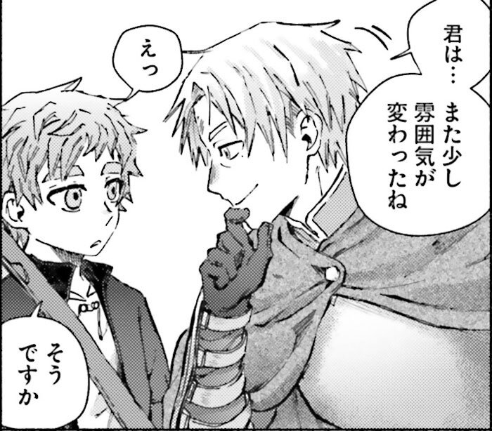 「君は…また少し雰囲気が変わったね」(漫画:柚ノ木ヒヨト)