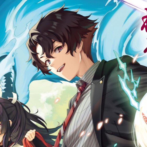 『転生して霊媒師になった俺、やたらと退魔師や妖にビビられる』鞍掛サトル