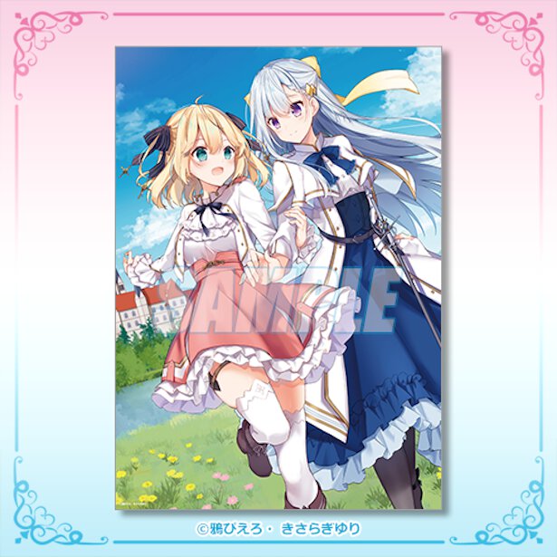 B賞：クリアポスター（全8種）
