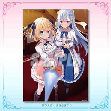 B賞：クリアポスター（全8種）