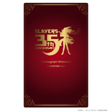 35周年公式ロゴが刻印されたギャランティカードの表面