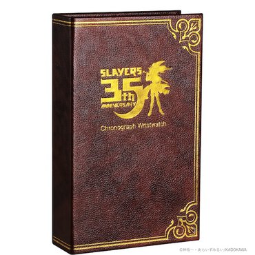 魔導書をイメージした特製ボックス
