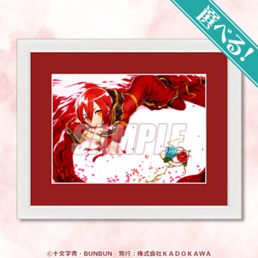 S賞：選べる！キャラファイングラフ（全2種）