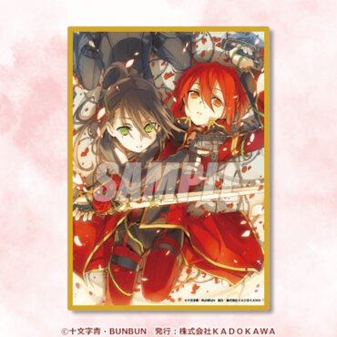 D賞：ミニ色紙（全29種）