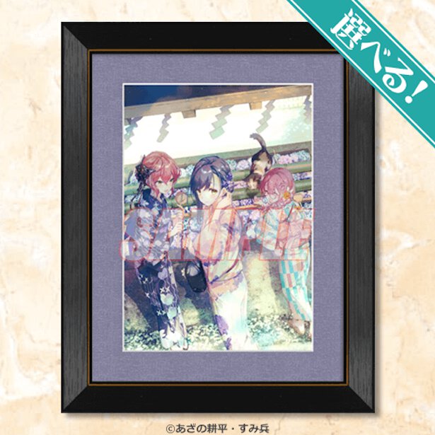 S賞:選べる!キャラファイングラフ(全4種)