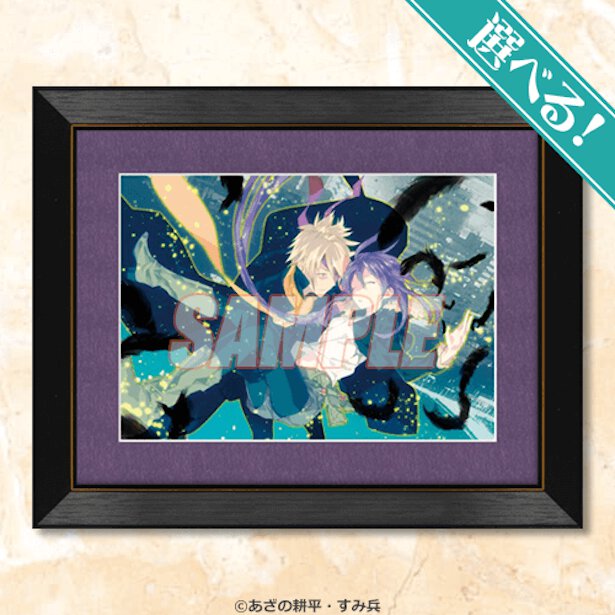 メイン画像