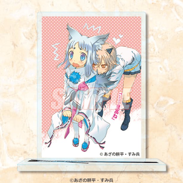 メイン画像