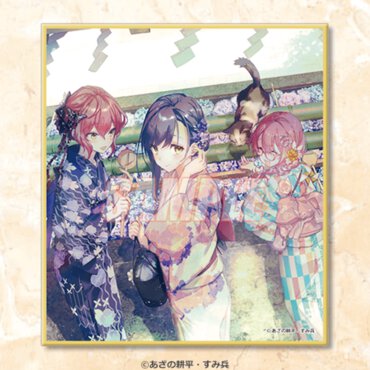 C賞：ミニ色紙（全15種）