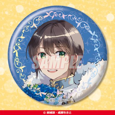 D賞：オーロラ缶バッジ（全 21 種）
