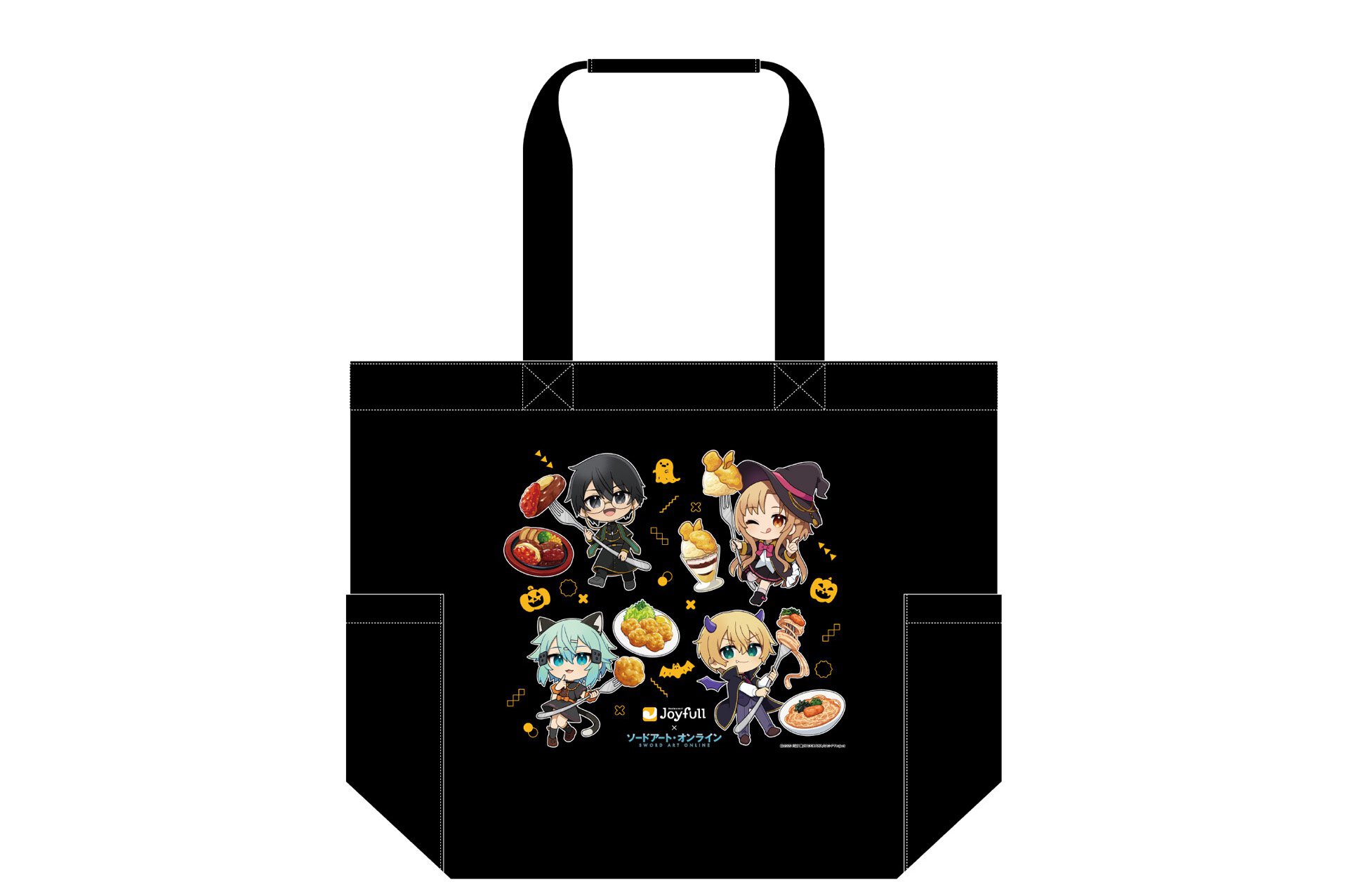 来店スタンプ3個で応募すると20名に当たるオリジナルトートバッグ