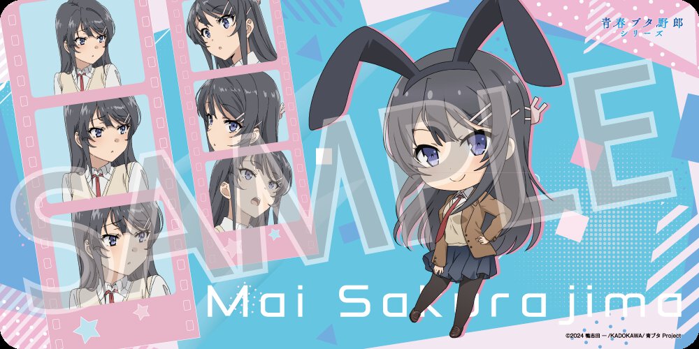 KADOKAWA ECサイト限定「ラバーマット付き」で付属する特製ラバーマット