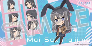KADOKAWA ECサイト限定「ラバーマット付き」で付属する特製ラバーマット