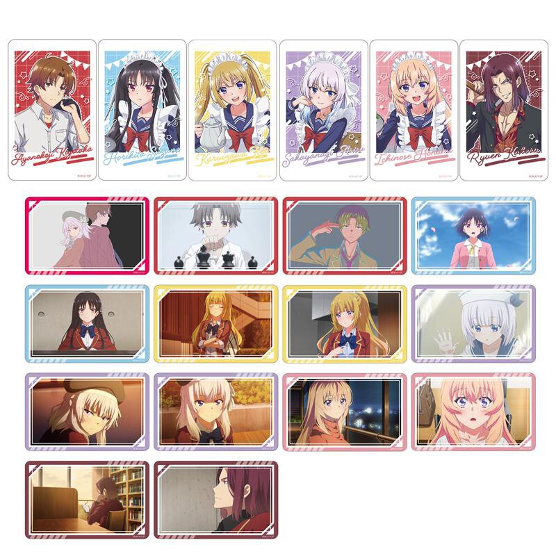 トレーディングクリアカード　全20種