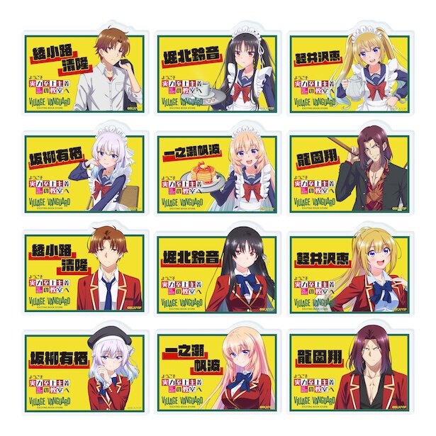 トレーディングPOP風アクリルバッジ　全12種