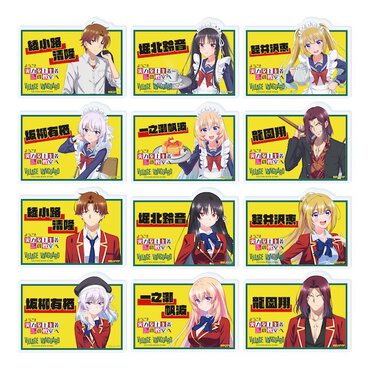 トレーディングPOP風アクリルバッジ　全12種